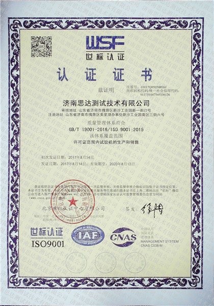 9001�J�C�C�������ģ�
